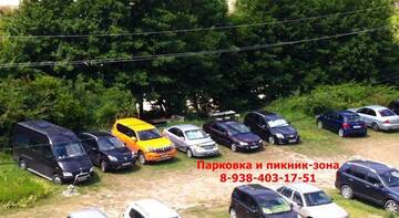 Фото номера Номер  Гостиница Гостевой Дом Изумруд г. Архипо-Осиповка 42